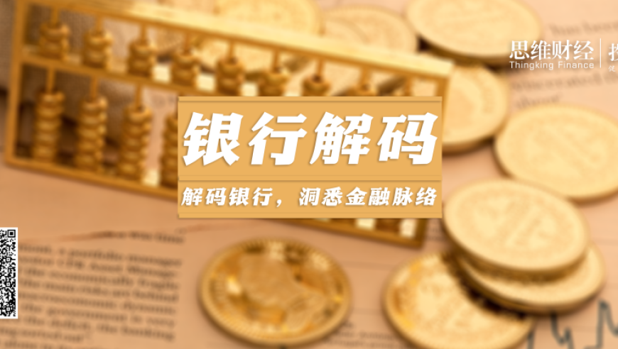 376969跑狗开奖老玩家揭秘,日本农林中金CEO将辞职,决策资料解释落实_AR版V14.2