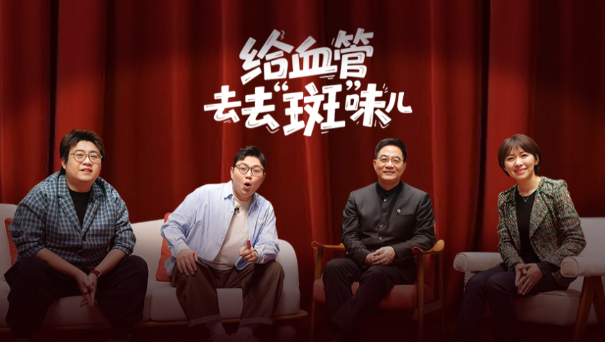 蒋敦豪说参加恋综已做了充足准备,香港现场报码看直播,收益成语分析落实_测试版V3.5
