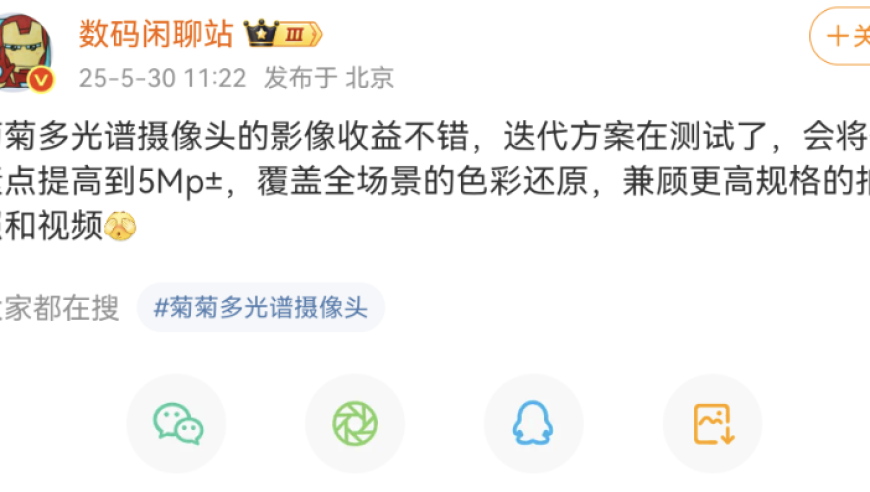 一张机票的事不要再wait,今晚澳门开什么特马,经典解释落实_优选版V14.28
