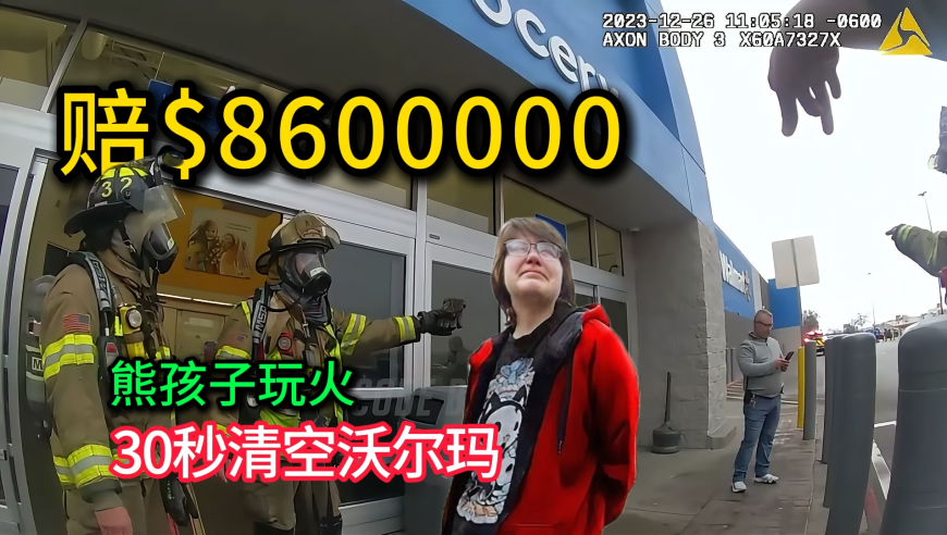 589元浴霸退货运费449元,澳门六合全年开奖记录表,全面解答解释落实_储蓄版V3.36