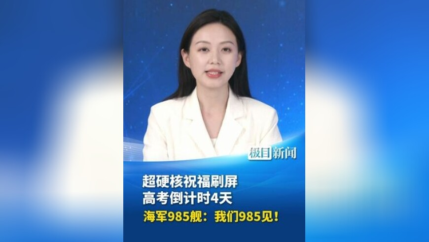 中金公司：对等关税冲击超预期,澳门彩精准资料大全,最新答案解释落实_影像版V4.3