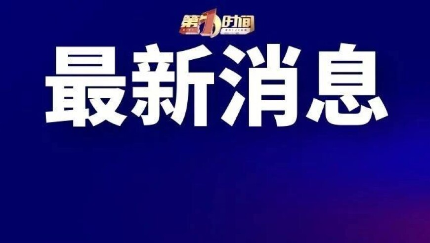 哪吒2凭啥破票房纪录,4256cc资料免一费大全,权威独家讨论与热门话题_GM版V8.5