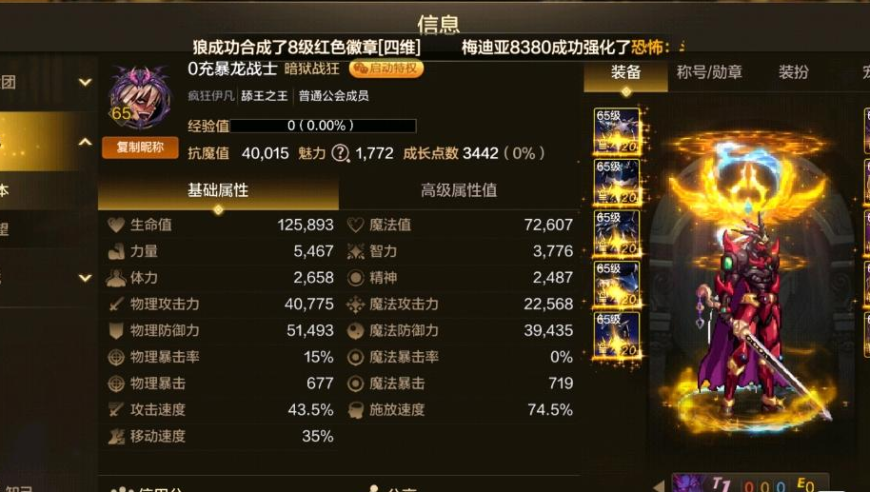 澳门最快开奖结果开奖直播视频,从总书记用典感悟作风建设之道,创新典义解读_视频版V12.57